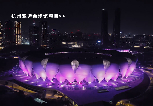 杭州亞運(yùn)會(huì)圓滿(mǎn)落幕！聚焦幕后，建策助力亞運(yùn)保障服務(wù)！