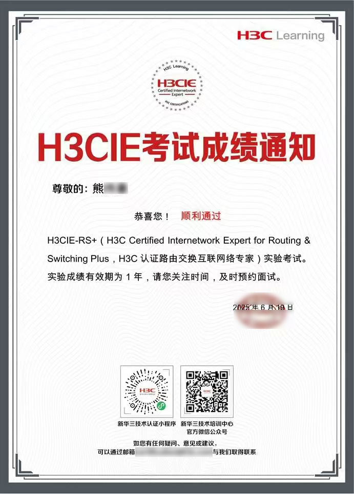 熊偉豪IE實驗1.jpg 熊偉豪IE實驗1.jpg